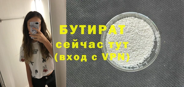 скорость mdpv Горняк